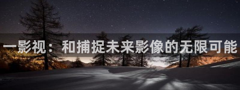 八戒琪琪影院